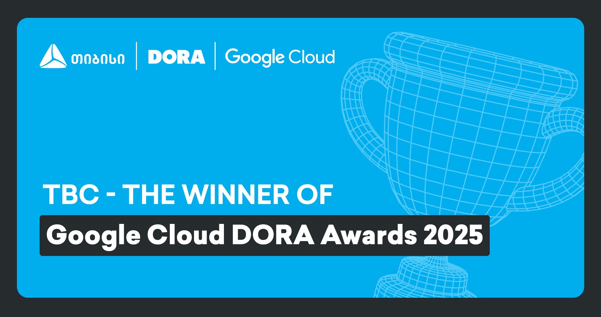 FAQ: TBC Georgia's Recognition in the 2025 Google Cloud DORA Awards