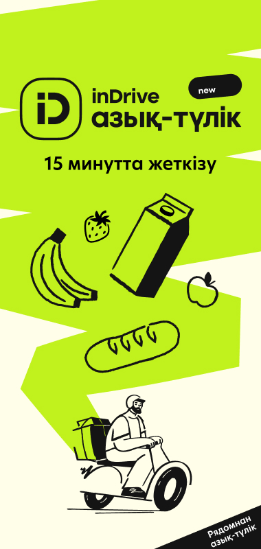 inDrive Launches SuperApp with Grocery Delivery to Expand Services in Frontier Markets